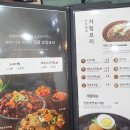 한촌식당 이미지