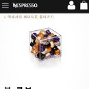 웰컴홈수지