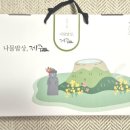 삼다주유소 이미지