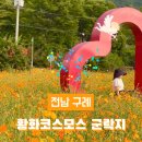 구례군청소년수련원 이미지