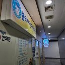 폴리어린이한의원 | 부천상동 폴리어린이한의원 6세 어지러움 어린이 빈혈 체력저하 비염 성장통