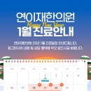 연이재한의원 이미지