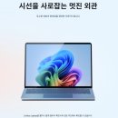 고릴라PC | 대학생노트북으로 배터리오래가는노트북 찾는다면 서피스 시리즈