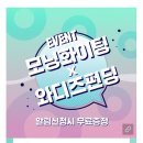(주)모닝화이팅인터내셔널 이미지