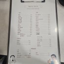 부천역 5번출구 | 부천역 맛집 처음으로 차이나