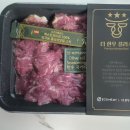 수한우더마켓 - 춘천시 안마산로 107-1 | 사골곰탕에 빠질 수 없는 더한우플러스 소고기국거리 재구매후기