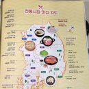 지도시장 이미지