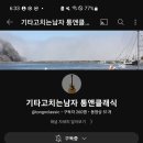 통앤클래식 이미지