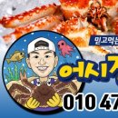 킹마켓