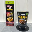 2025 대한민국 라면 박람회, 라면박물관, 따끈따끈한 당일 후기, 체험활동, 주차, 참가업체, 구입 품목