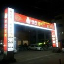 형곡고을 이미지