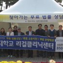 원광대학교 법학전문대학원 이미지