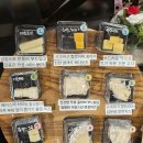 신세계백화점 강남점 치즈플래터 반포동맛집 르프리앙 강남프리미엄치즈 후기