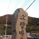 월포마을 이미지