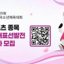 이스포츠카페PC 이미지