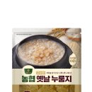 누룽지 이미지