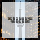 모아한의원 이미지