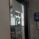 태양안마원