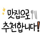 푸라닭 동해 천곡점 이미지