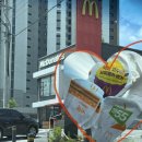 맥도날드산정DT점 | 익산 고구마 모짜렐라 버거 · 1955버거 · 빅맥 맥도날드 드라이브 쓰루 - 광주산정DT점