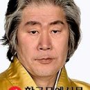 한국의 무예 이제 道를 말하라 이미지