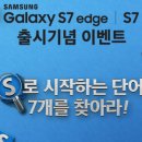 모바일스토어 네이버블로그