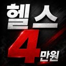 머슬팩토리24 순천대점 네이버블로그