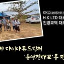 다이아몬드디테일 이미지