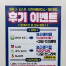 워시엔조이 셀프빨래방 보라매역점