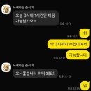 서울영커리언스1기 후기