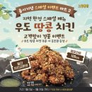 노랑통닭 이미지