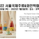농업회사법인 주식회사 도사 이미지