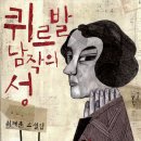 남작 이미지