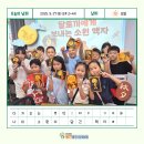 상상토끼공방