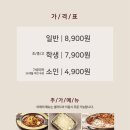 두끼떡볶이울산