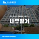 에스엘산업개발 이미지