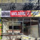 한썸디자인