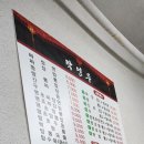 락영루 이미지
