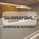 수비뇨의학과의원 | 💛 정관복원수술 후기 강남 유웰비뇨의학과의원 강남점 당일수술 실제후기 (정관수술 6년 후 복원)