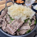 정드림흑염소인천간석 | 인천 주안 신기촌 <정드림흑염소 인천신기사거리점> 흑렴소 전골 솔직 후기