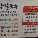 옥천냉면&생바지락칼국수 이미지