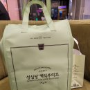(주) 에스앤피플 | 대전 방탈출 카페 셜록홈즈 대전 신세계 아트앤사이언스 피플인사이드, 무한의 던전, 언더월드 당일...