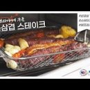 삼겹살 에어프라이어 삼겹살 시간 집에서 삼겹살구이 삼겹살굽기 이미지