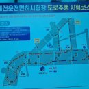 스피트메이트대전4공단점 | 대전 운전면허 도로주행 합격 후기: 2종 보통 코스 실격 유의사항