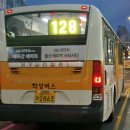 번덕슈퍼 이미지