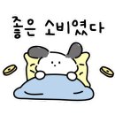 박싱캐리어