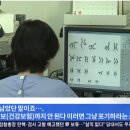 [종편] 난임시술 지원 '아이 당 25회'로…"첫 아이 횟수제한 없어야" 이미지