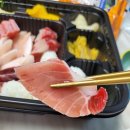 화정동 주노애참치 이미지