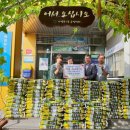의정부명물부대찌개 브레이크뉴스