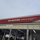 공단자동차공업사 이미지